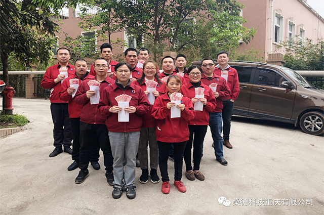 疫情不退，我們在前 —桑德科技新冠病毒防疫先進(jìn)個人表彰快訊